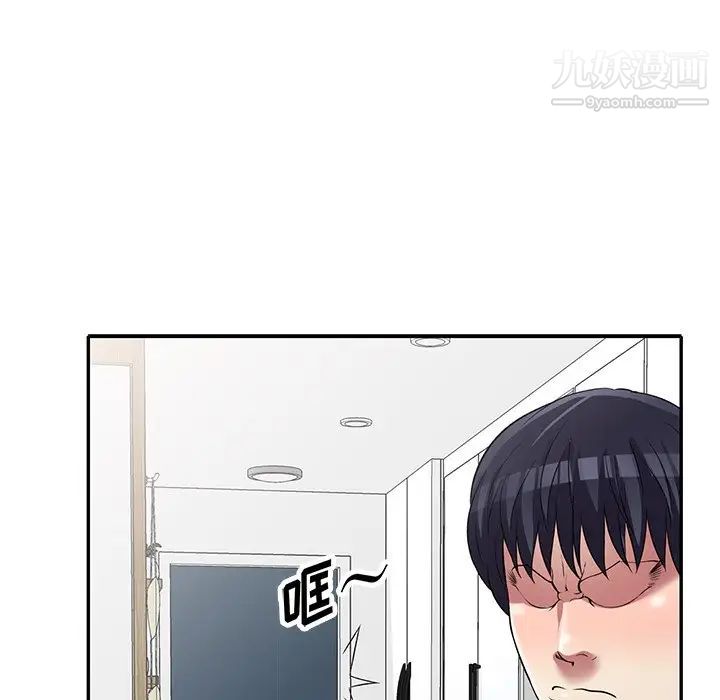 我的继妹好善良最终话