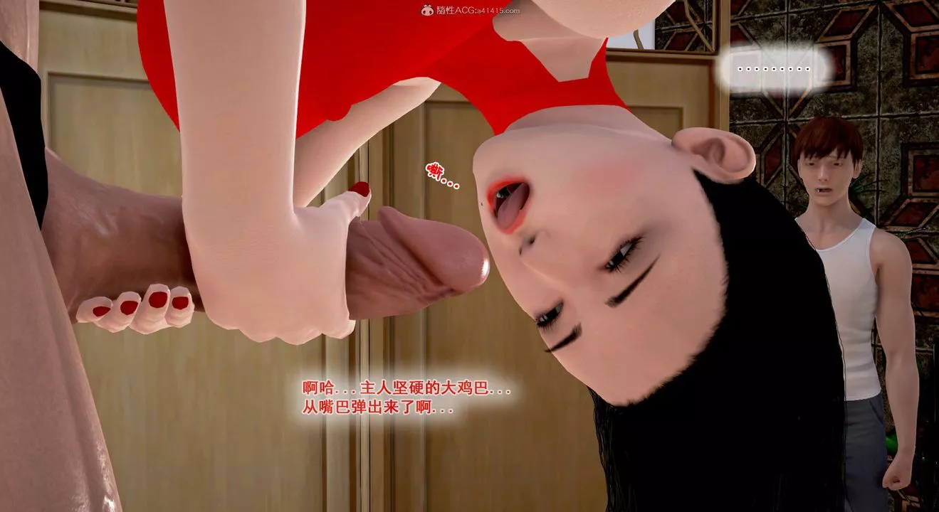 [3D]教舞蹈的媽媽第13話