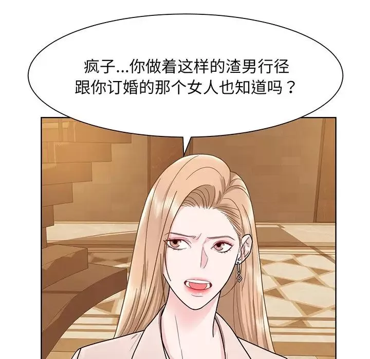 眷恋第4話