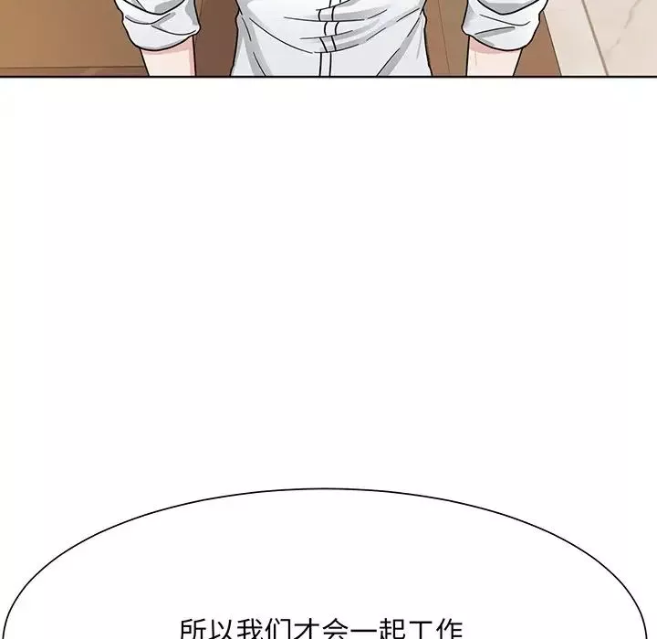 眷恋第4話