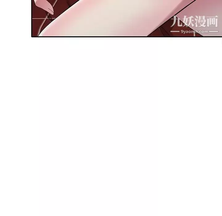 我的继妹好善良-最终话 - 图片 46