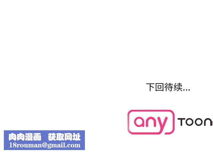 眷恋第4话
