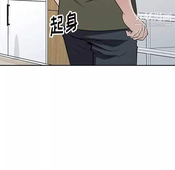 我的繼妹好善良最終話