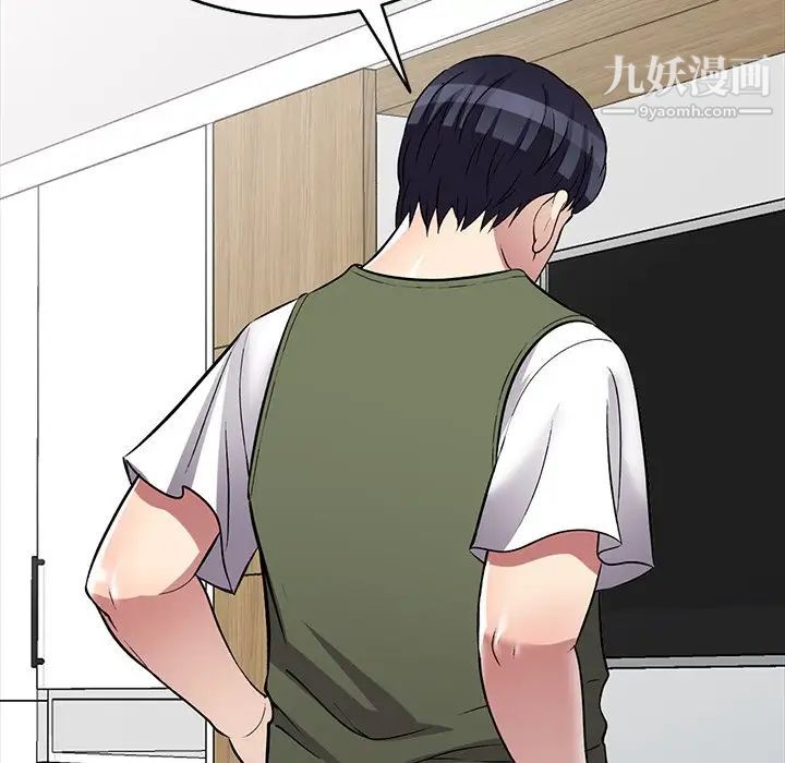 我的继妹好善良最终话