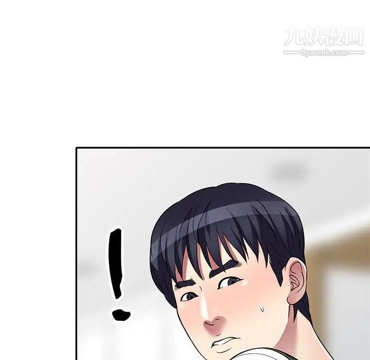 我的继妹好善良最终话