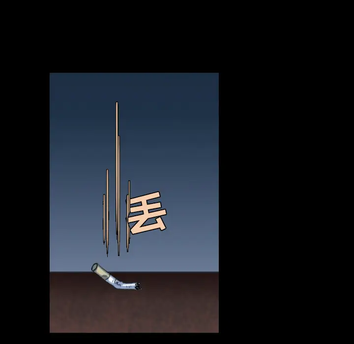 炼狱鬼岛第39话