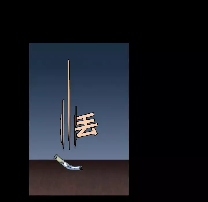 炼狱鬼岛-第39话 - 图片 83