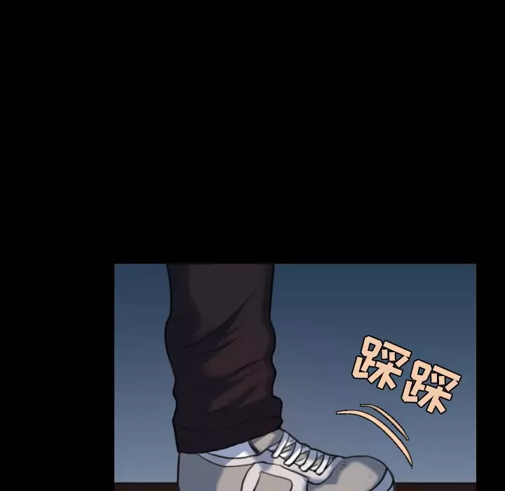 炼狱鬼岛-第39话 - 图片 84