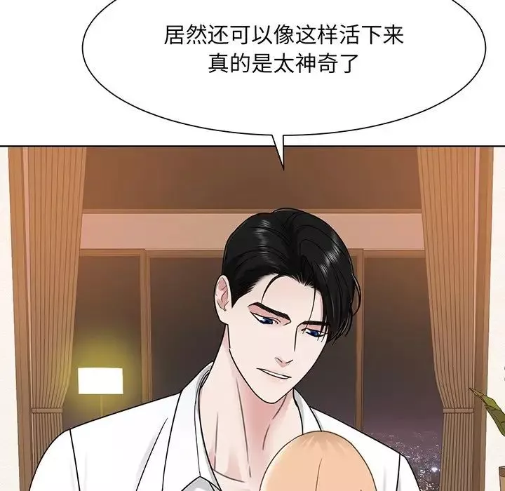 眷恋-第5话 - 图片 13