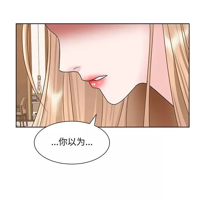 眷恋-第5话 - 图片 22