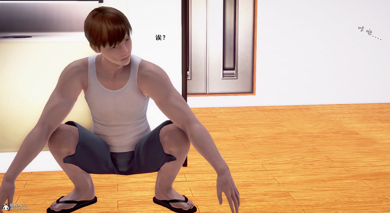 [3D]教舞蹈的妈妈第13话