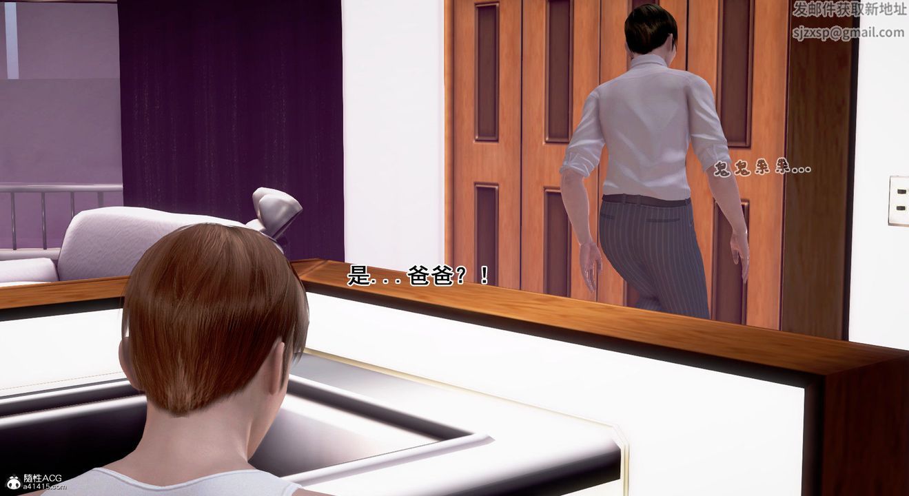 [3D]教舞蹈的妈妈第13话