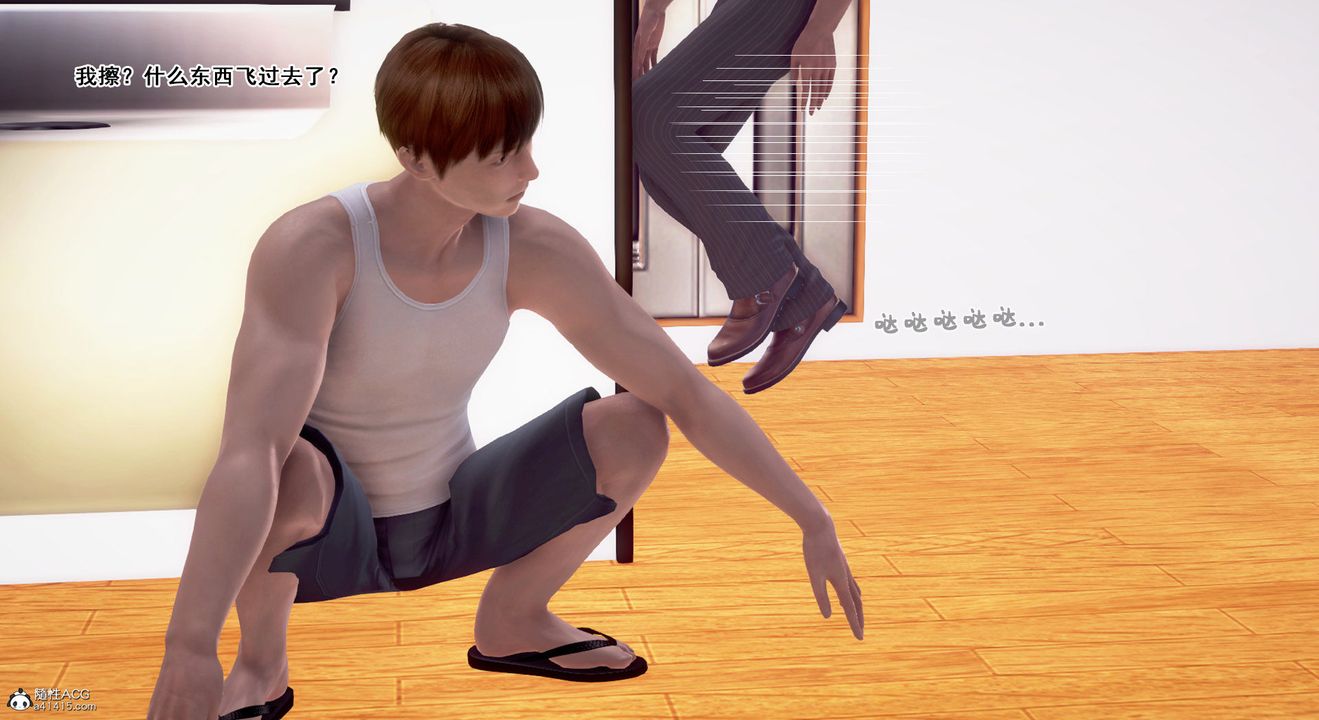 [3D]教舞蹈的媽媽第13話