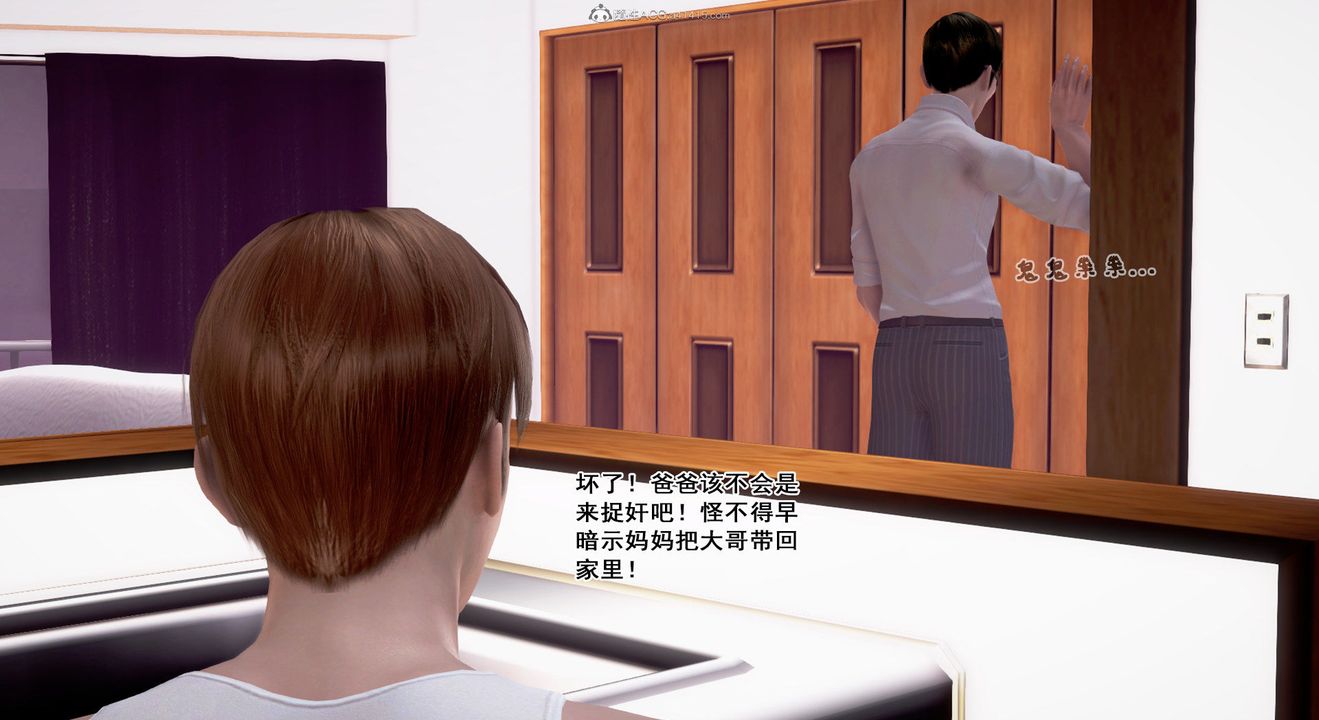 [3D]教舞蹈的妈妈第13话