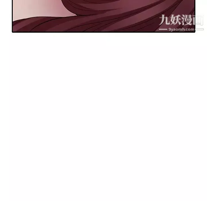 我的繼妹好善良最終話