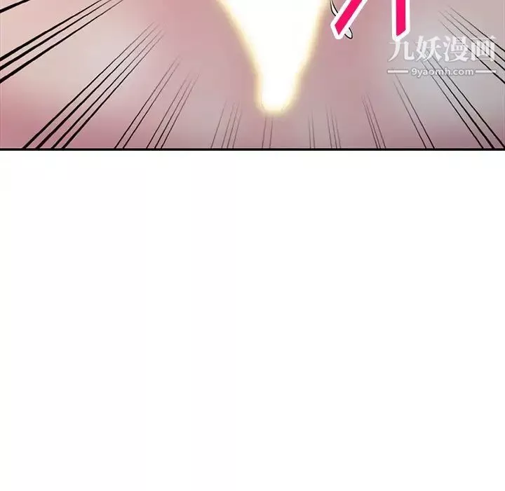 我的继妹好善良-最终话 - 图片 90