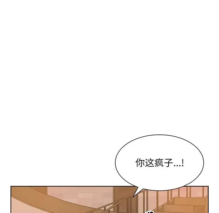 眷恋-第5话 - 图片 46