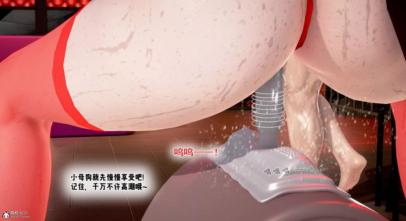 [3D]教舞蹈的妈妈-第14话-最终话 - 图片 14