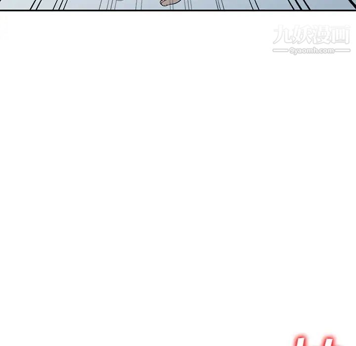 我的继妹好善良最终话