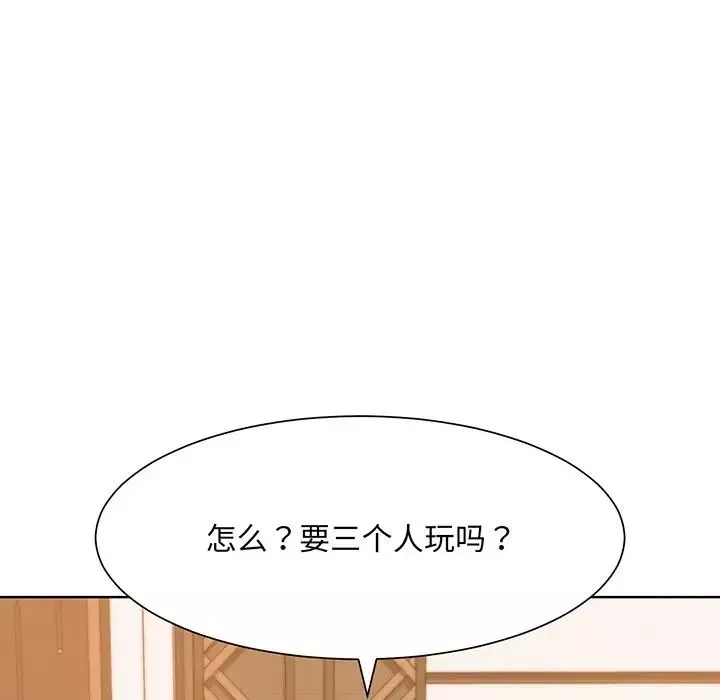 眷恋-第5话 - 图片 50