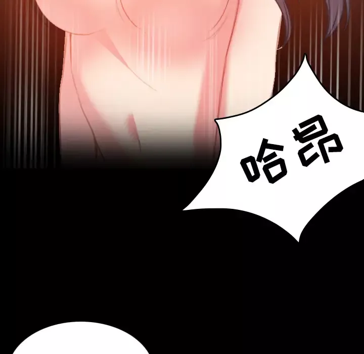 炼狱鬼岛第40话