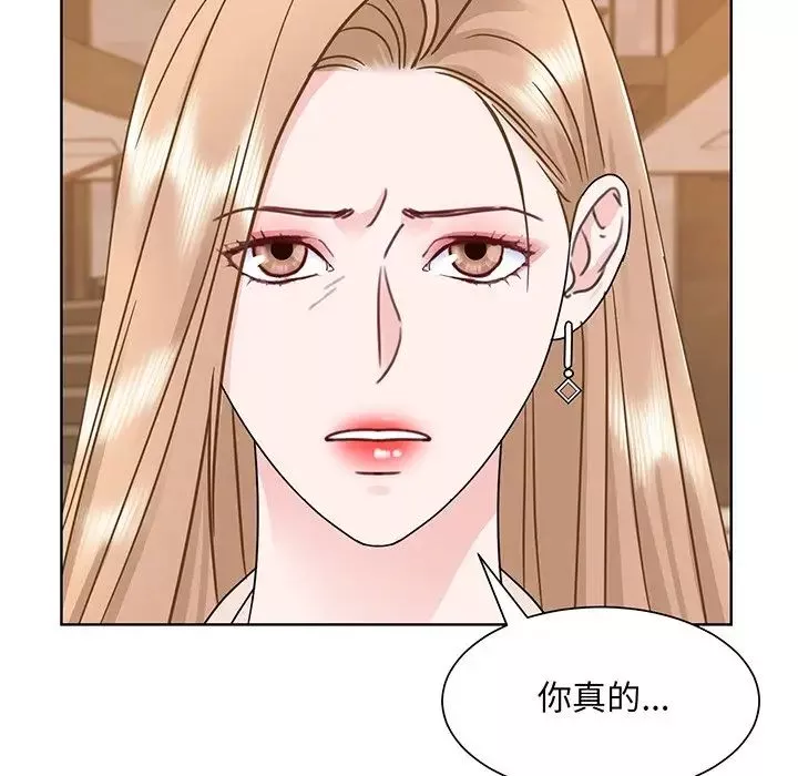 眷恋第5話