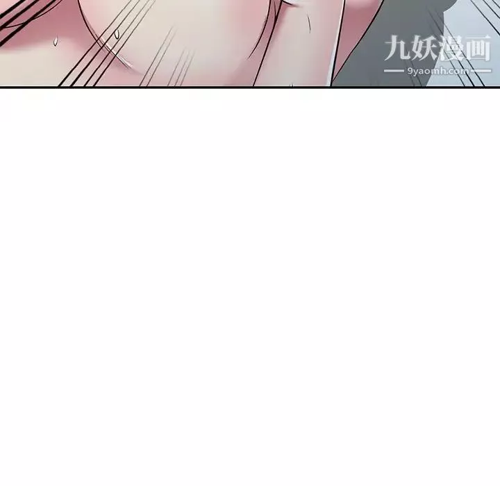 我的继妹好善良-最终话 - 图片 105