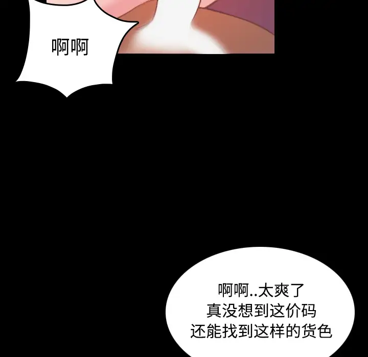 炼狱鬼岛第40话