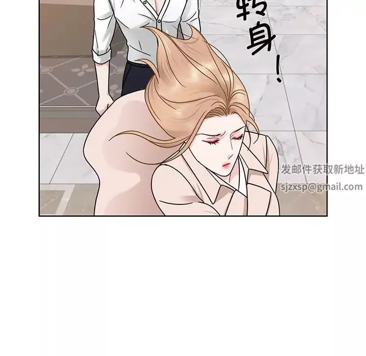 眷恋-第5话 - 图片 60