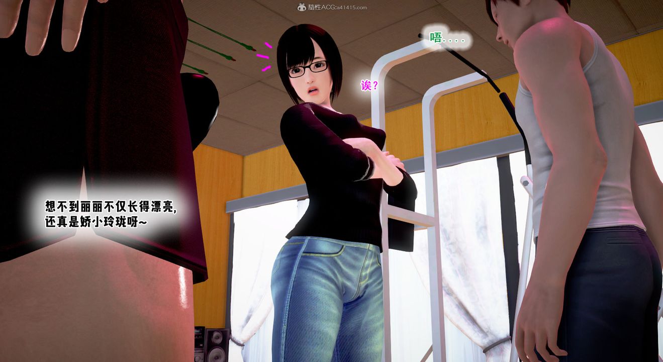 [3D]教舞蹈的媽媽第14話-最終話