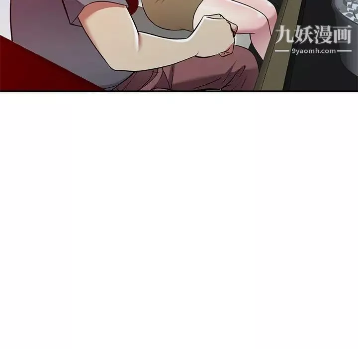 我的继妹好善良-最终话 - 图片 118