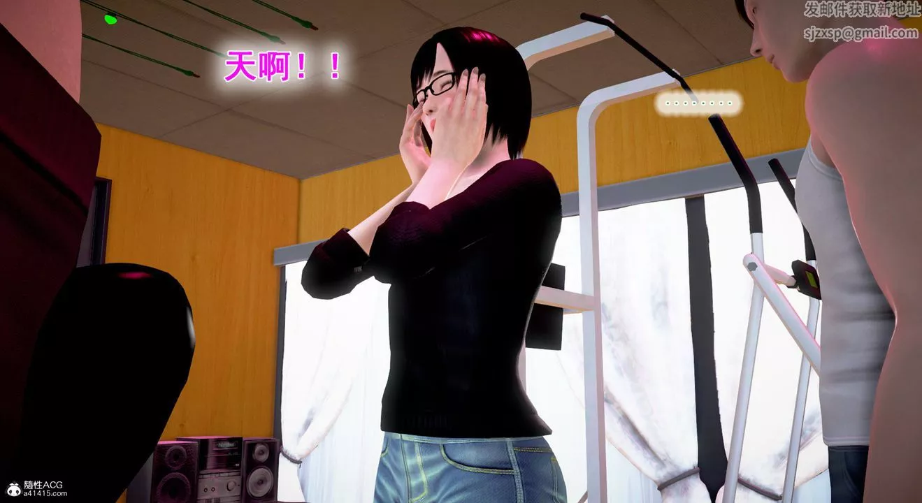 [3D]教舞蹈的妈妈-第14话-最终话 - 图片 25