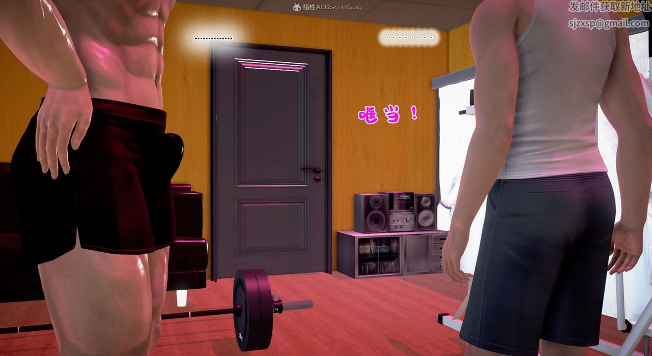 [3D]教舞蹈的媽媽第14話-最終話