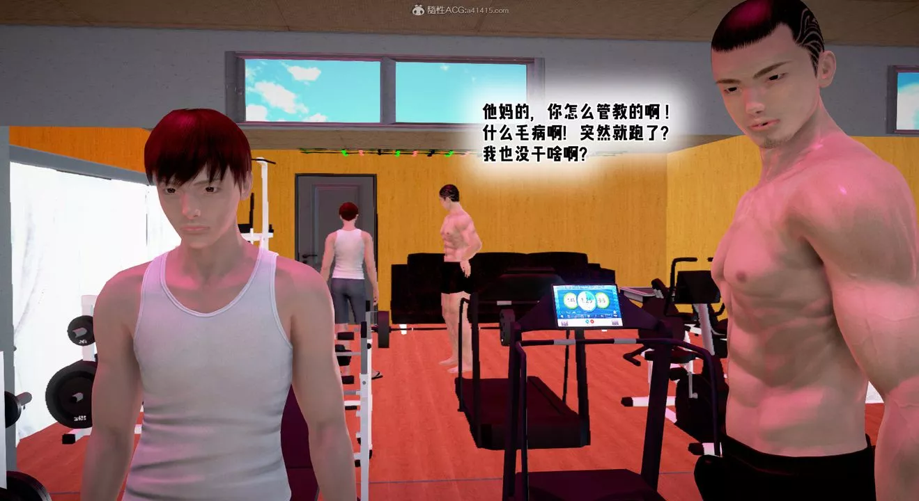 [3D]教舞蹈的妈妈-第14话-最终话 - 图片 28