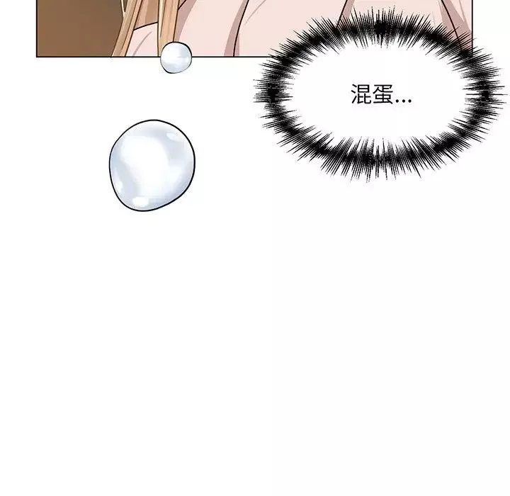 眷恋-第5话 - 图片 68