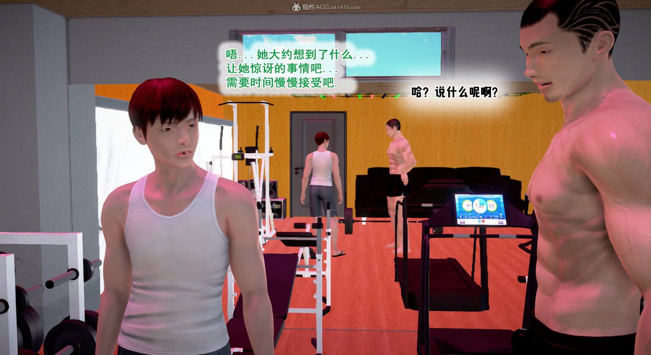 [3D]教舞蹈的媽媽第14話-最終話