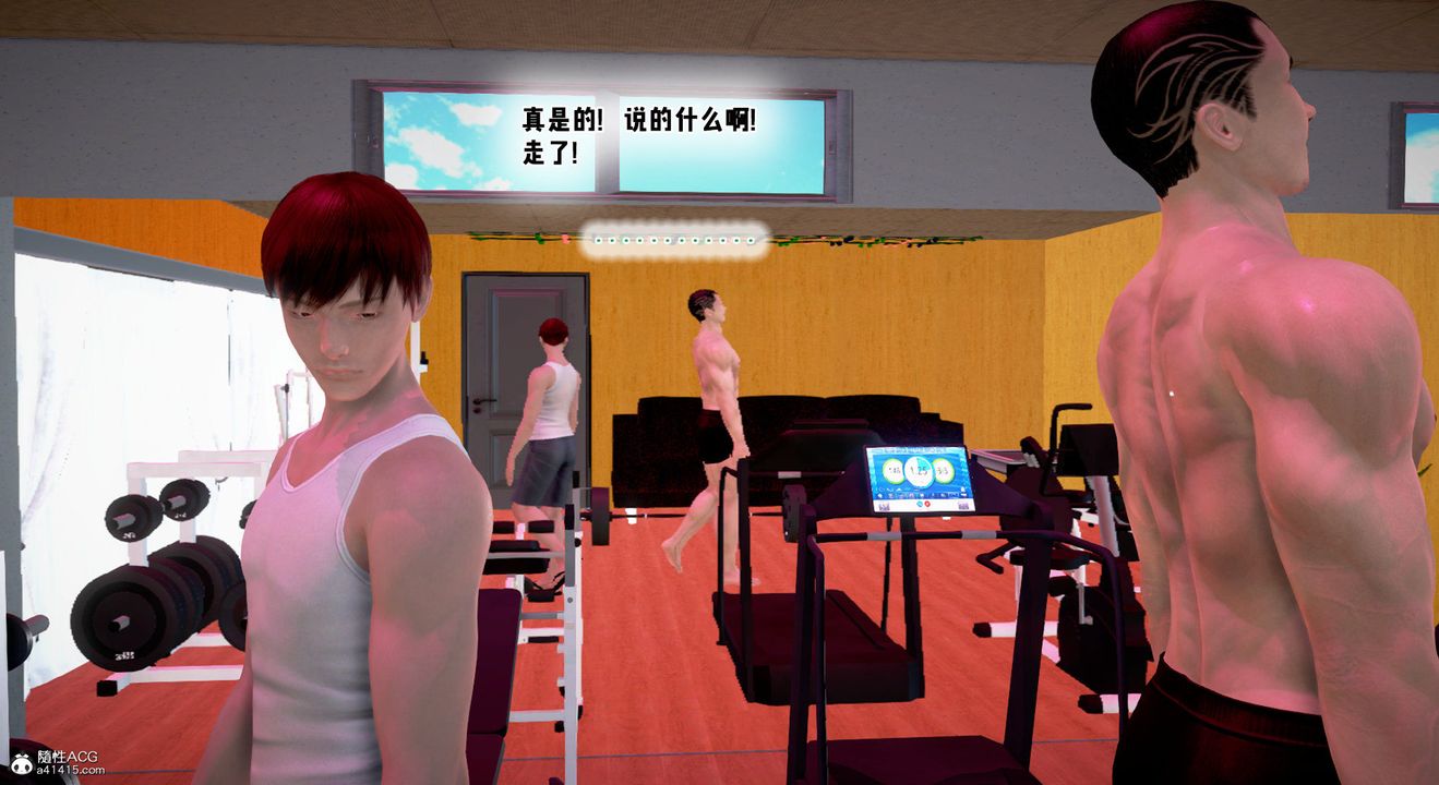 [3D]教舞蹈的妈妈第14话-最终话