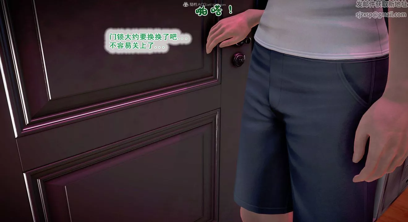 [3D]教舞蹈的媽媽第14話-最終話