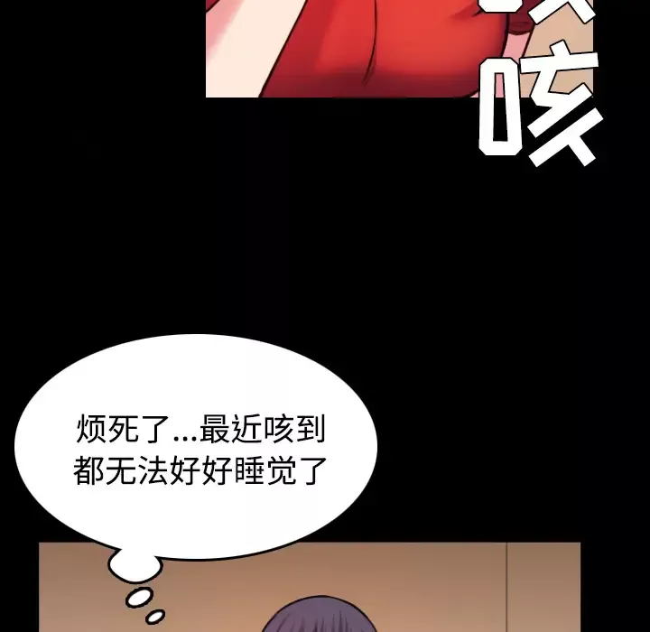 炼狱鬼岛第40话