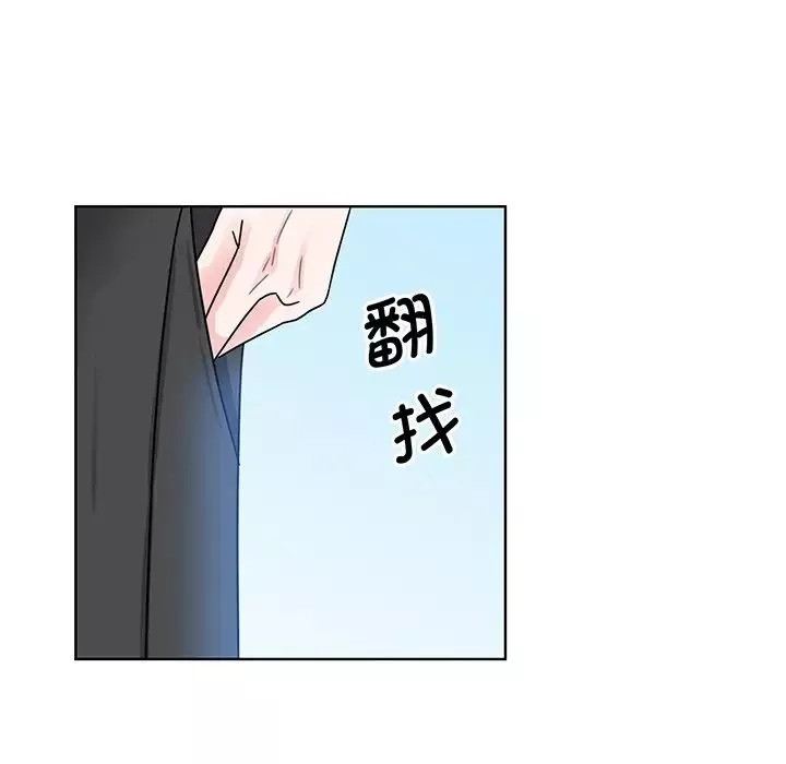 眷恋-第5话 - 图片 74