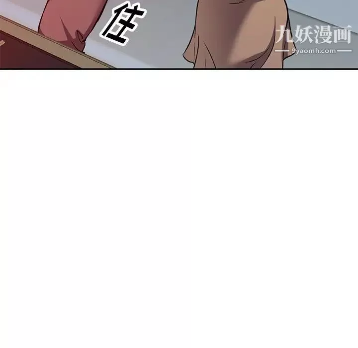 我的繼妹好善良最終話