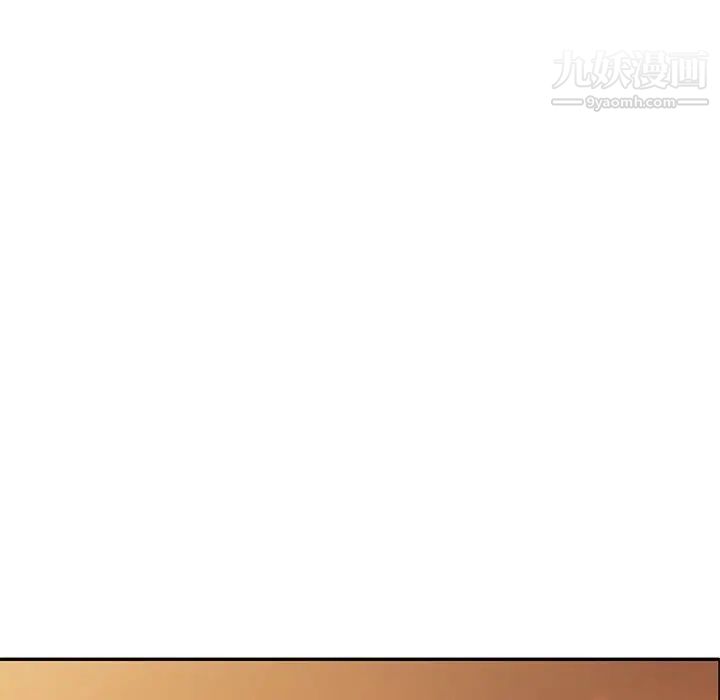 我的继妹好善良最终话