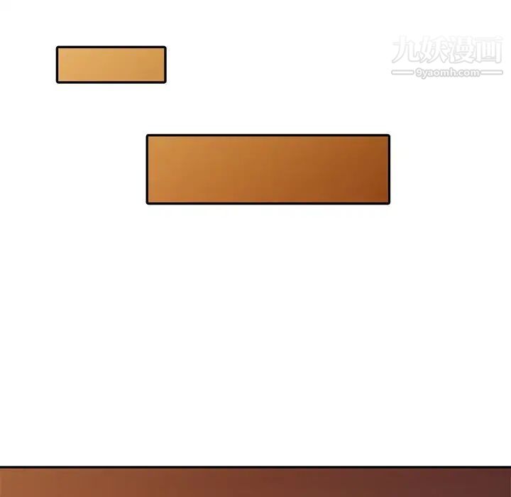 我的繼妹好善良最終話