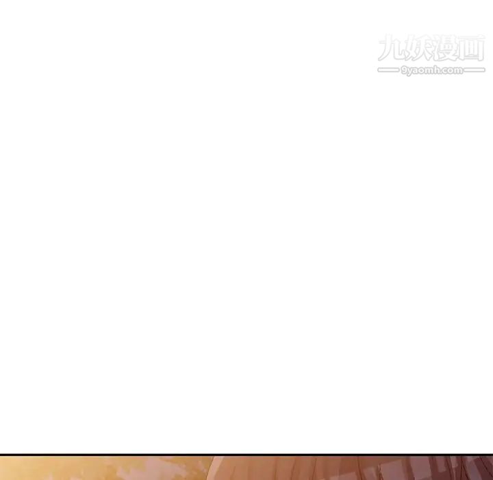 我的繼妹好善良最終話