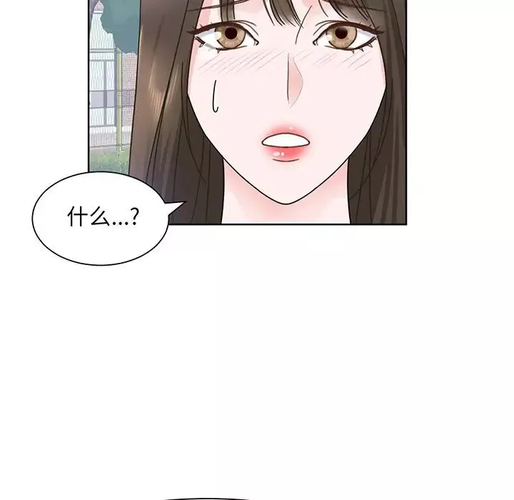 眷恋第5話