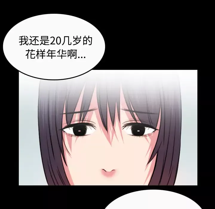 炼狱鬼岛第40话