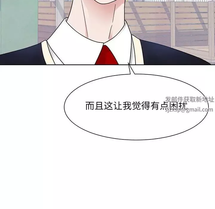 眷恋-第5话 - 图片 96