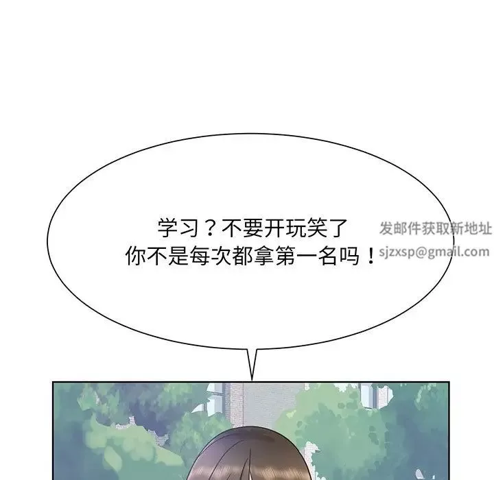 眷恋第5話