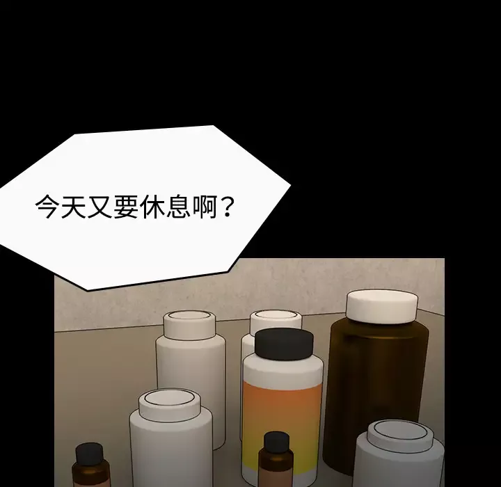 炼狱鬼岛第40话