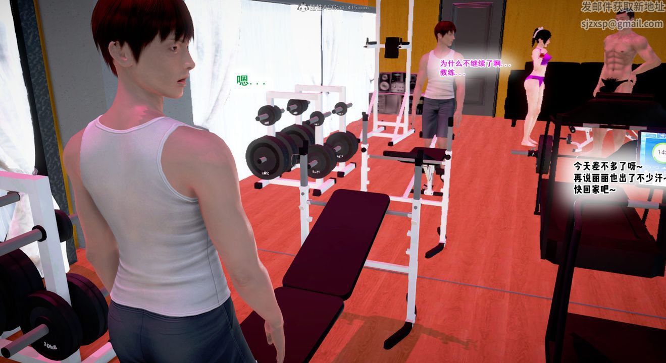 [3D]教舞蹈的媽媽第14話-最終話